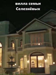 Девяносто девятый раз покидаю тебя - Episode 3