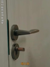 [더빙 버전]잘못된 만남 - Episode 51