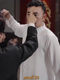 [พากย์ไทย]ข้าคือผู้บำเพ็ญเซียน - Episode 63