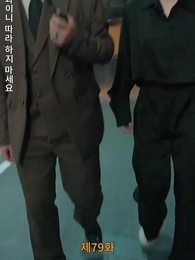[더빙 버전]잘못된 만남 - Episode 79
