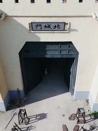 攻入皇城後，她叫我撤軍 - Episode 24