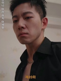89화 - [더빙 버전]잘못된 만남
