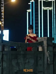 34화 - [더빙 버전]잘못된 만남