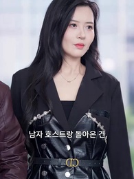 49화 - 때늦은 후회