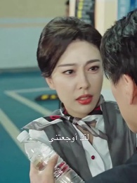 [مدبلج]رحلة العلاج في السماء - Episode 13