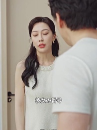 第52話 - 俺の妻はなんかおかしい