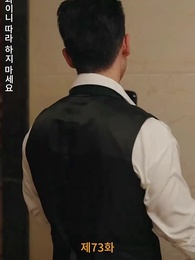 73화 - [더빙 버전]잘못된 만남