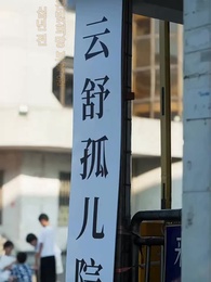 3화 - 때늦은 후회