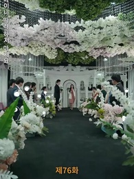 76화 - [더빙 버전]잘못된 만남