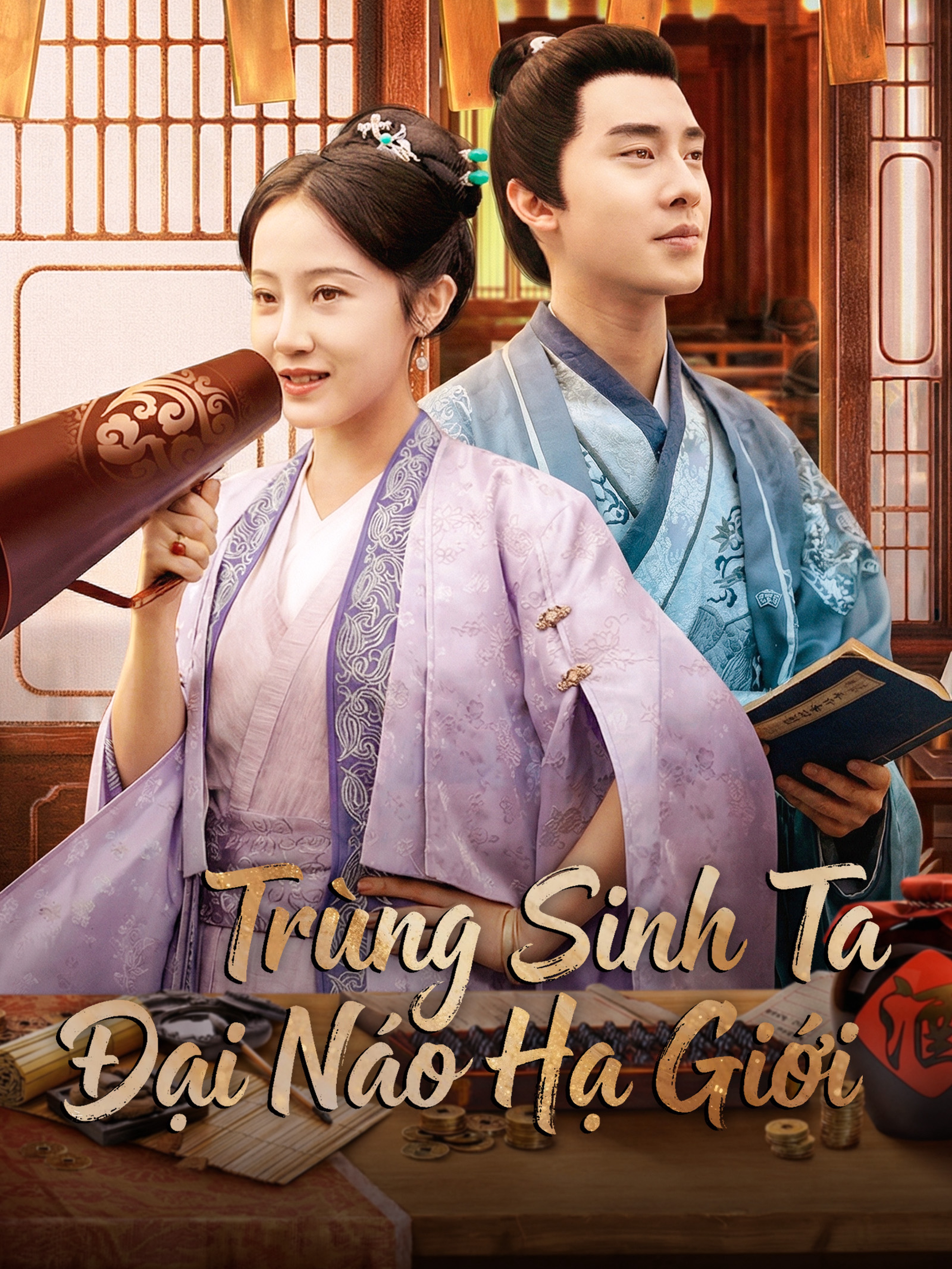Trùng Sinh Ta Đại Náo Hạ Giới (Lồng tiếng)