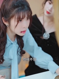 你是老板娘我是白月光 - Episode 18