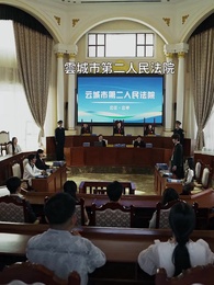 不與梨花同夢 - Episode 1