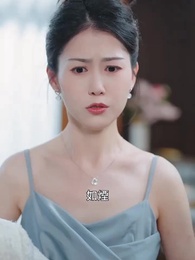 你是老板娘我是白月光 - Episode 41