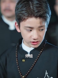 神針無敵小聖手 - Episode 75