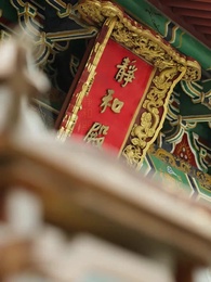 鳳凰於飛 - Episode 68