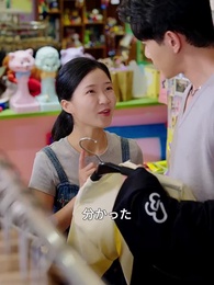 キャンパス起業ロケット：俺とふたりの彼女の成長物語 - Episode 51