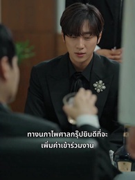 [พากย์ไทย]กุหลาบซ่อนหนาม - Episode 30