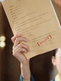 The Heir They Can't Touch - Episode 11