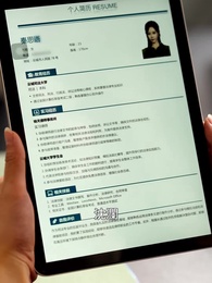 不與梨花同夢 - Episode 3