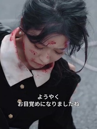 第32話 - 医の道に咲く華