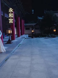 第10集 - 玲瓏怒火踏山河