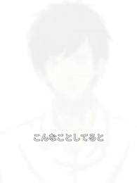 第9話 - 君との恋は、ほんのり甘い