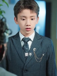 神針無敵小聖手 - Episode 41