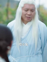 第69集 - 神針無敵小聖手