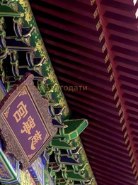 Серия 62 - Императрица Сияния