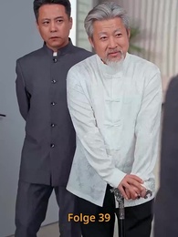 [Synchron]Sein Name war nie nur seiner - Episode 39