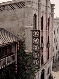 夜雨霖鈴梧桐落 - Episode 12