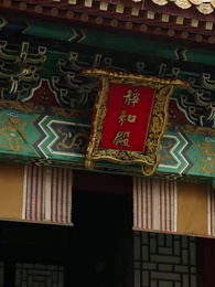 鳳凰於飛 - Episode 58