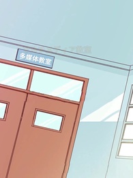 君との恋は、ほんのり甘い - Episode 12