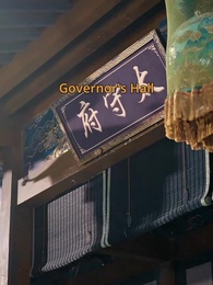 Back from the Grave to Save the Empire - Episode 21