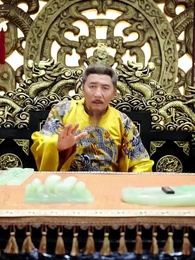 ¡Abuelo Emperador, Prepárate! - Episode 16