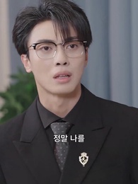 이별의 자장가 - Episode 37