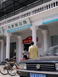 第144集 - 我真沒想重生啊