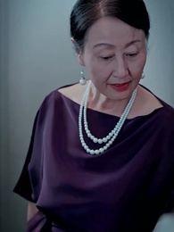 第14集 - 秦縂夫人今天掉馬了嗎