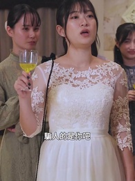 重生的命定之人 - Episode 25