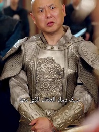 بطلة المملكة - Episode 61