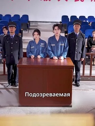 Иней долгой ночи и мерцающий свет зари - Episode 62