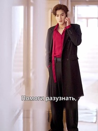 Иней долгой ночи и мерцающий свет зари - Episode 16