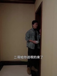 第30集 - 全家熱衷當備胎，我轉身離開