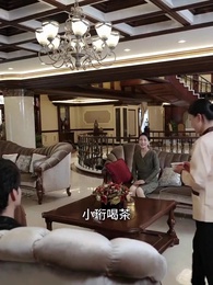 第29集 - 全家熱衷當備胎，我轉身離開