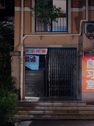 第64集 - 我真沒想重生啊