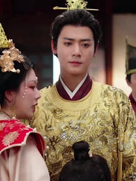 手握日月摘星辰 - Episode 14