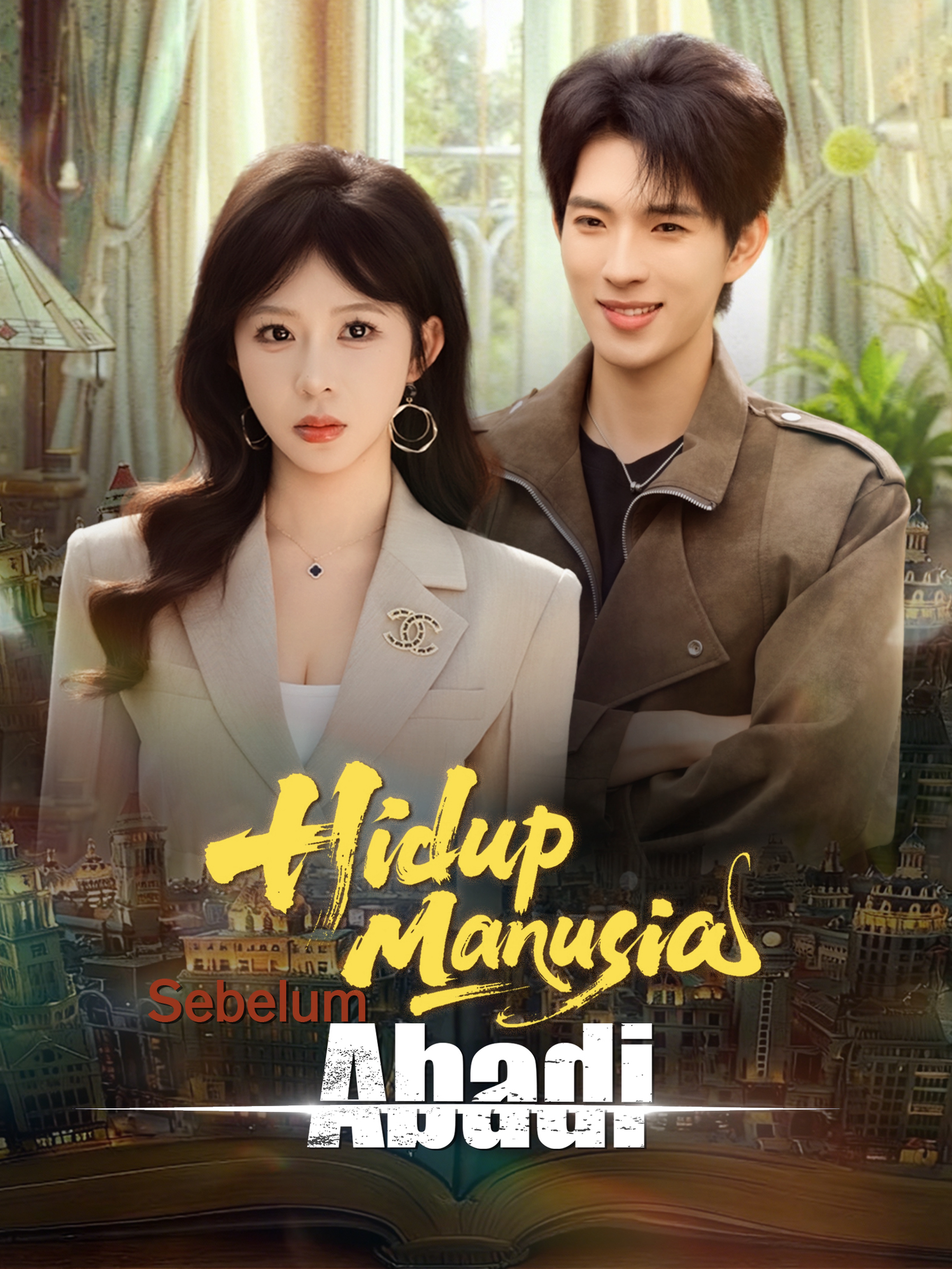 Hidup Manusia Sebelum Abadi