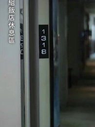 第35集 - 全家熱衷當備胎，我轉身離開