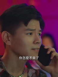 前妻太撩人，傅總追瘋了 - Episode 9