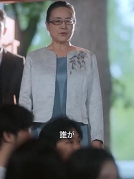 第61話 - 婚約者を捨てた日億万長者の姉が現れた